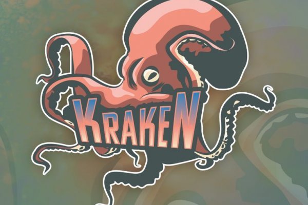 Kraken наркошоп