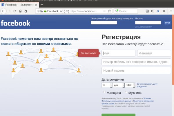 Кракен сайт kr2web in цены