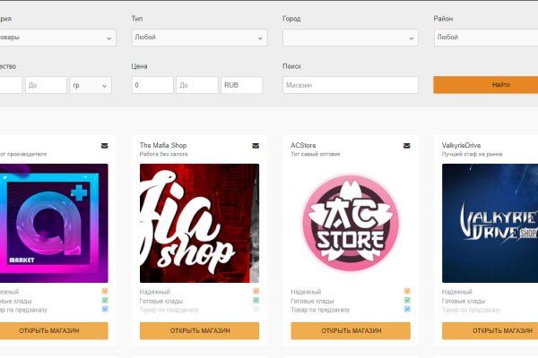 Маркет плейс кракен маркетплейс