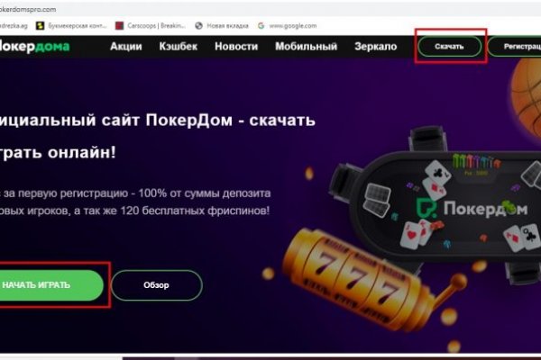 Kraken сайт покупок