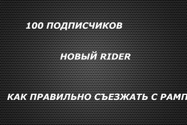 Как зайти на кракен через тор браузер