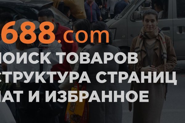 Восстановить доступ к кракену